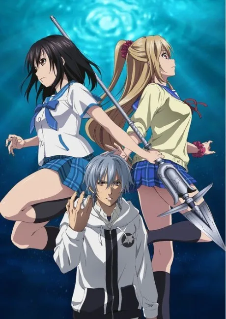 Strike the Blood III (2018)
