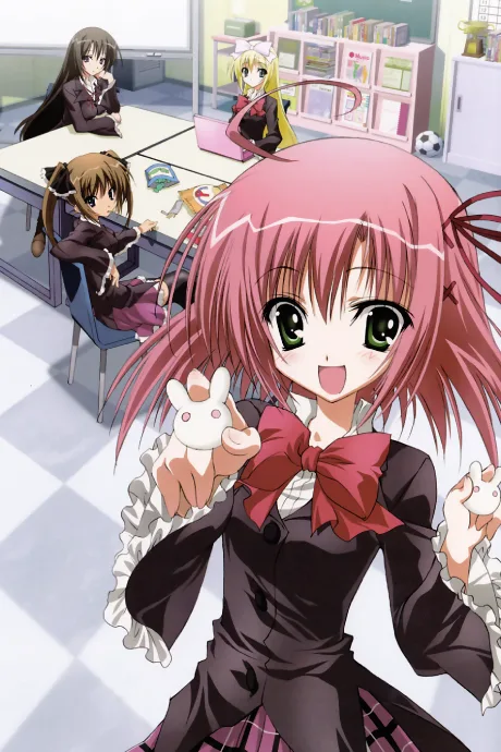Student Council's Discretion (2009)