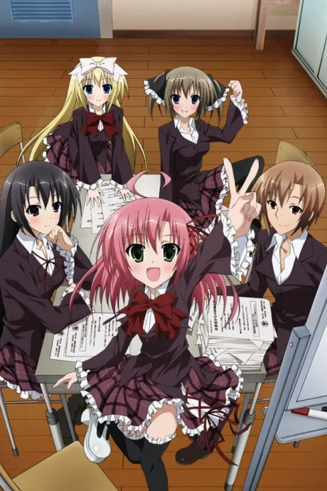 Student Council's Discretion Level 2 (2012)