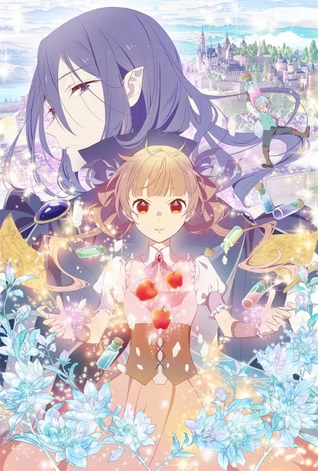 Sugar Apple Fairy Tale (2023)