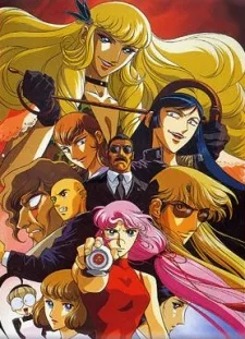 Sukeban Deka (1991)