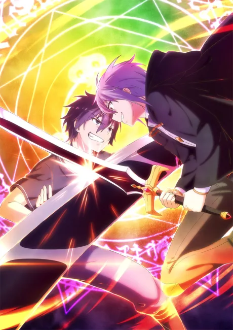 Summoned to Another World for a Second Time (2023)