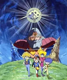 Super Bikkuriman (1992)
