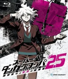 Super Danganronpa 2.5 Komaeda Nagito to Sekai no Hakaimono poster