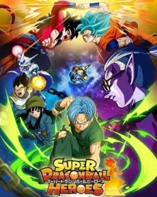 Super Dragon Ball Heroes poster