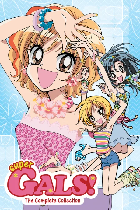 Super GALS (2001)