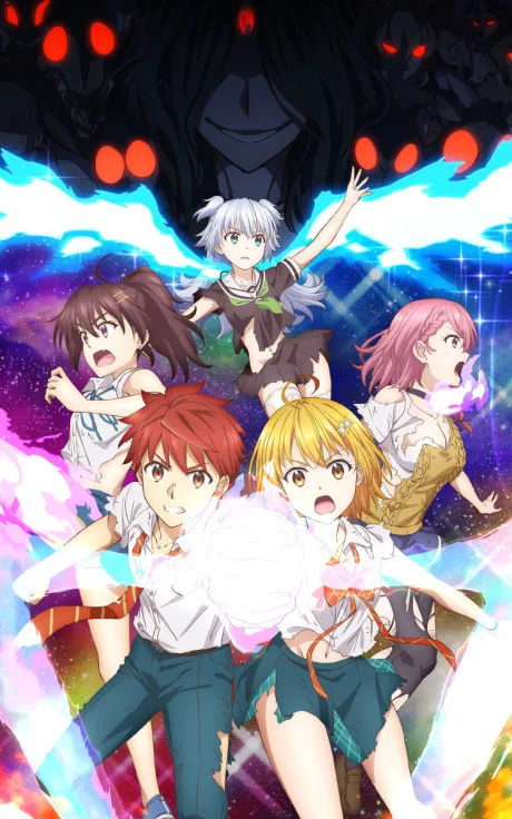 Dokyuu Hentai HxEros (2020)