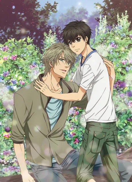 SUPER LOVERS 2 (2017)
