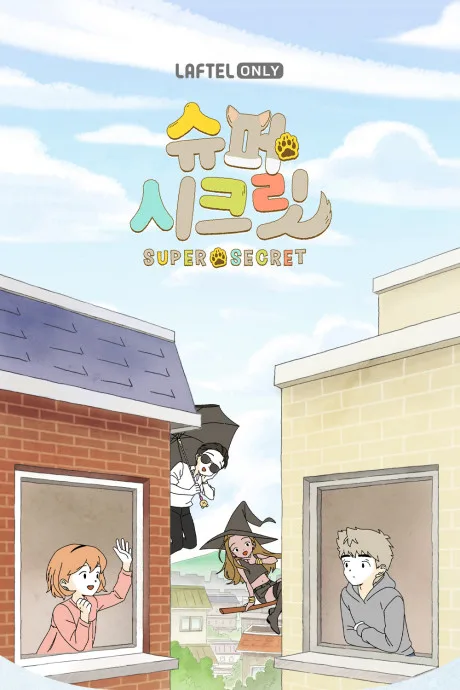 Super Secret (2020)