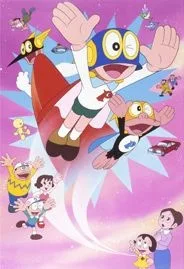 Superkid (1983) poster