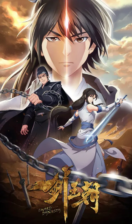 Sword Dynasty 2 (2017)