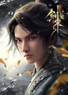 Jian Lai 2nd Season poster