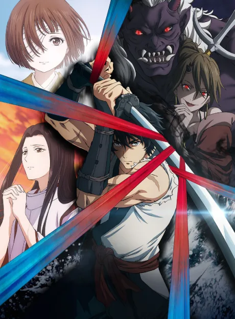 Sword of the Demon Hunter: Kijin Gentosho (2025)