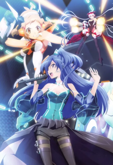 Symphogear (2012)