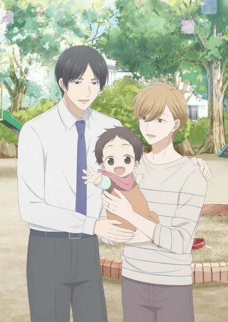 Tadaima, Okaeri (2024)