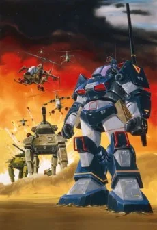 Taiyou no Kiba Dougram (1981)