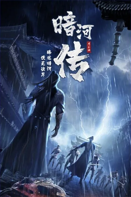 Tales Of Dark River (2023)