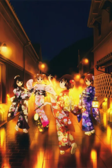 Tamayura: hitotose - Attakai Kaze no Omoide Nanode (2012)