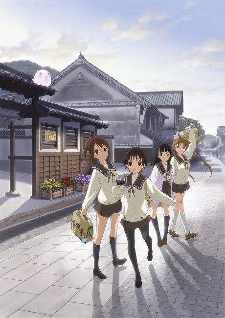 Tamayura: hitotose (2011)