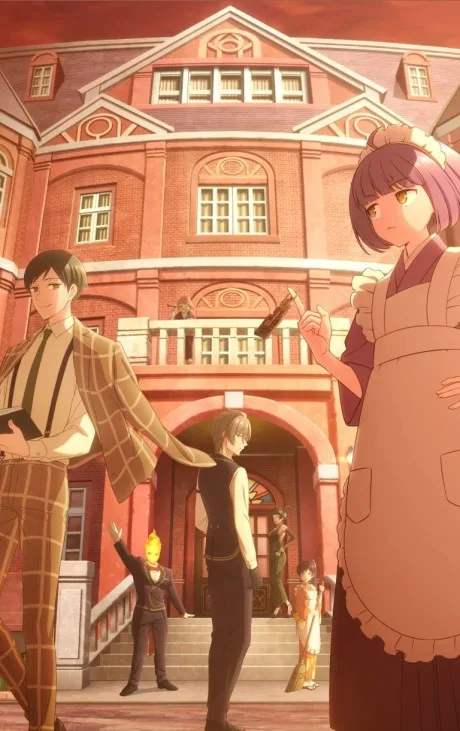 TASOKARE HOTEL (2025)