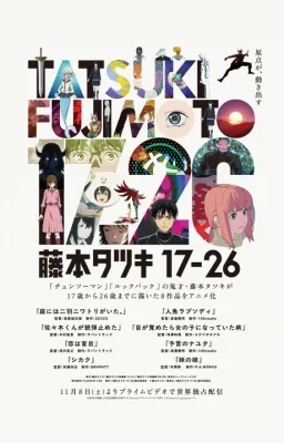 Tatsuki Fujmoto 17-26 (2025)