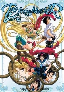 Tattoon Master (1996)
