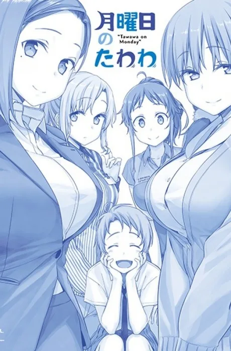 Getsuyoubi no Tawawa (2016)