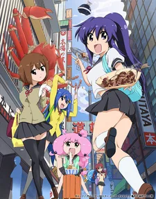 Teekyuu 3 (2013)