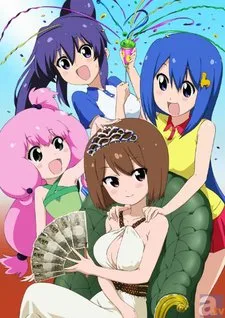 Teekyuu 4 (2015)