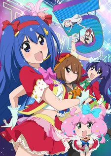 Teekyuu 5 (2015)