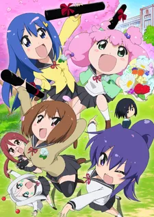 Teekyuu 7 (2016)