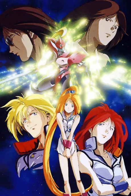Uchuu no Kishi Tekkaman Blade II (1994)