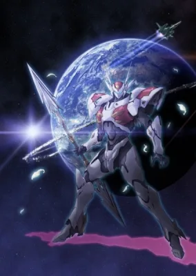 宇宙の騎士テッカマンブレード II VIRGIN MEMORY (2016)