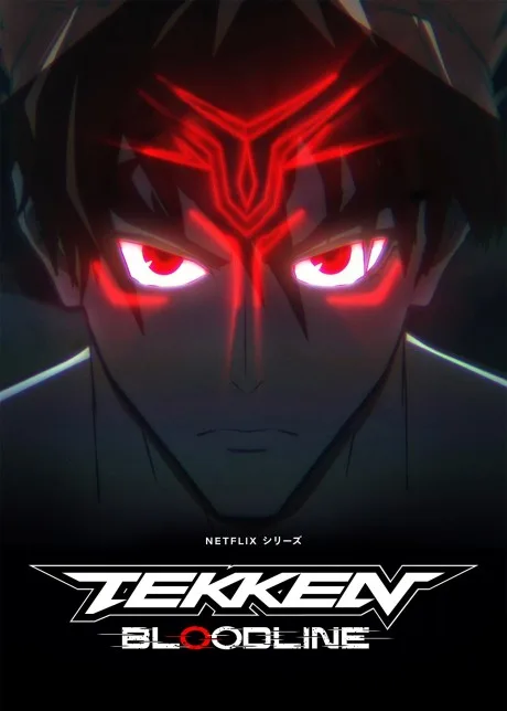 Tekken: Bloodline (2022)