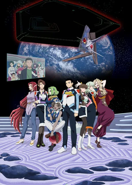 Tenchi Muyou! GXP: Paradise Shidou-hen (2023)