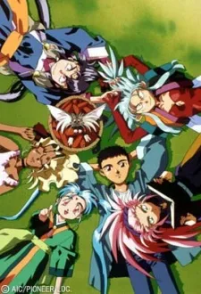 Tenchi Muyou! Ryououki Dai 2-ki (1994)