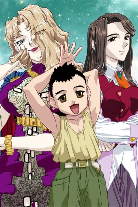 Tenchi Muyo! Ryo-Ohki Season 5 (2020)