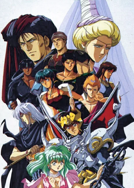 Tenkuu Senki Shurato (1989)