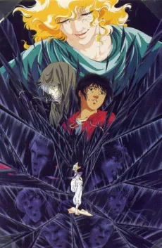 Tenkuu Senki Shurato: Sousei e no Anto (1991)