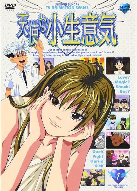 Tenshi na Konamaiki (2002)