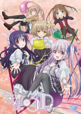 Tenshi no Shippo Chu!: Tenshi no Utagoe (2004)