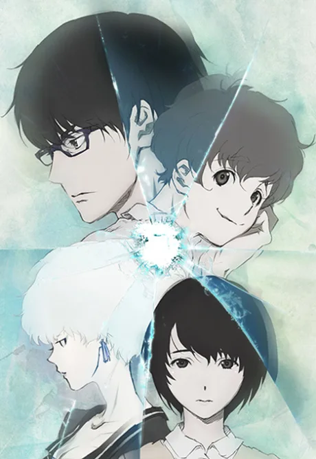 Terror in Resonance (2014)