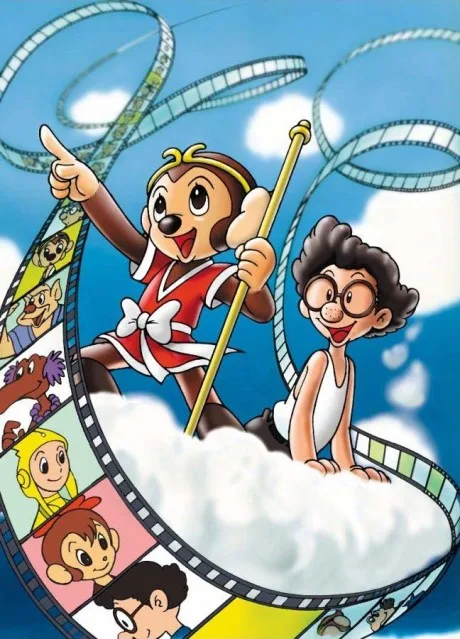 Tezuka Osamu Story: I Am Son-Goku (1989)