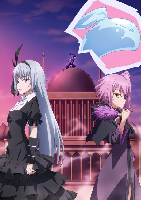 That Time I Got Reincarnated as a Slime: Visions of Coleus (2023)