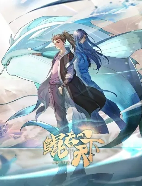The All-devouring Whale: Homecoming (2025)