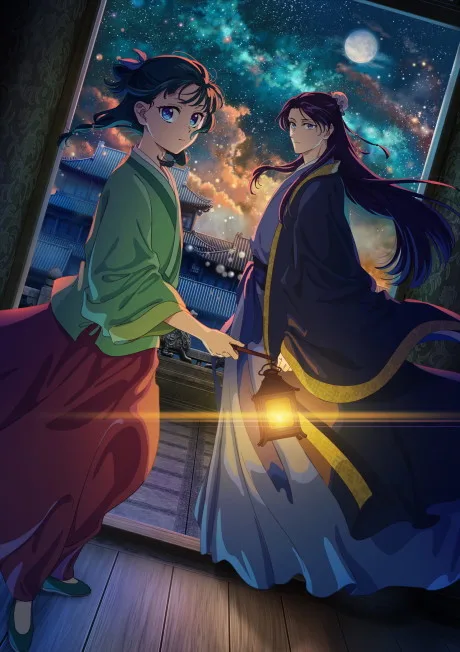 Kusuriya no Hitorigoto 2nd Season (2025)
