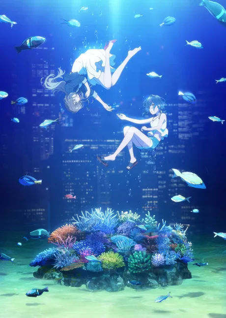 The aquatope on white sand poster