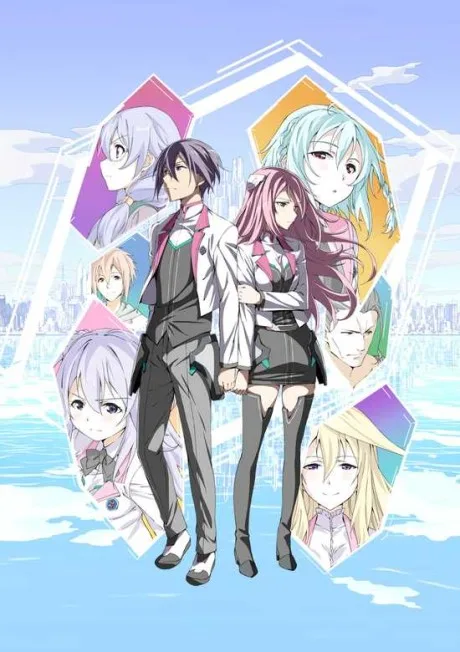 The Asterisk War (2015)