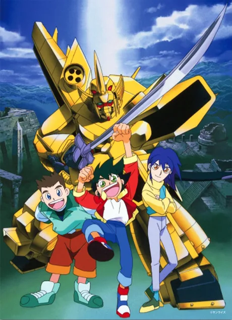 The Brave of Gold Goldran (1995)