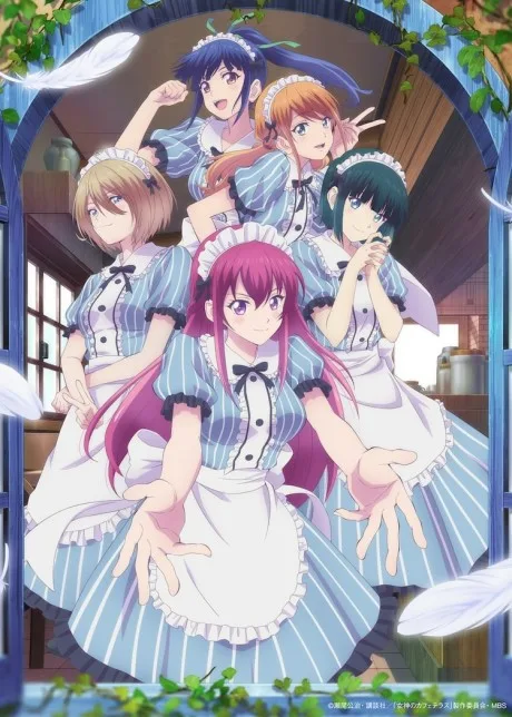Megami no Café Terrace (2023)
